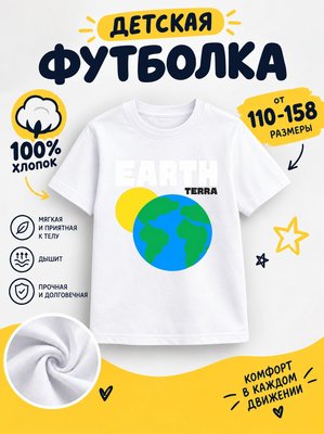 Футболка детская для девочек