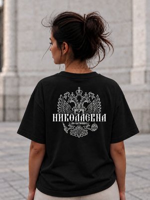 Футболка женская Николаевна на спине