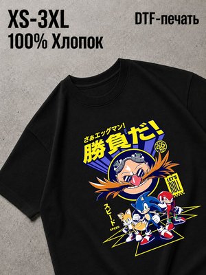 Футболка y2k
