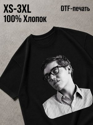 Футболка shameless / бесстыжие