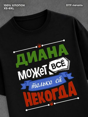 Футболка с абстрактным принтом