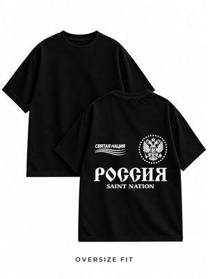 Футболка оверсайз Saint Nation