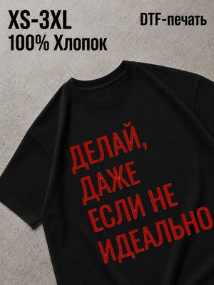 Футболка Y2K