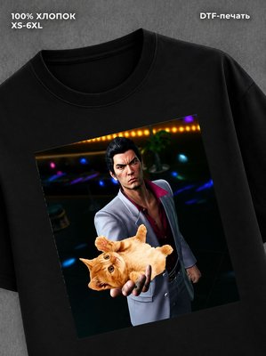Футболка Футболка якудза игра