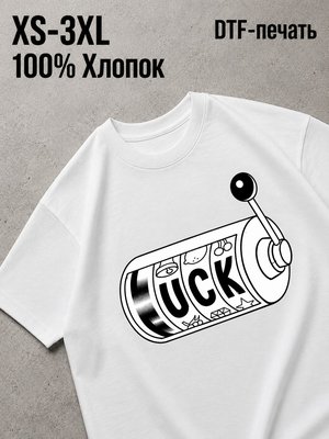 Футболка Swag