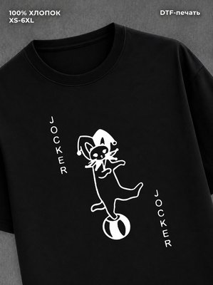 Футболка cat jocker