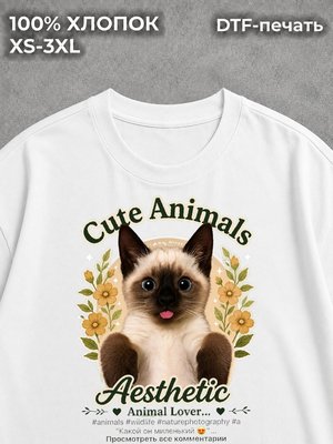 Футболка Котики