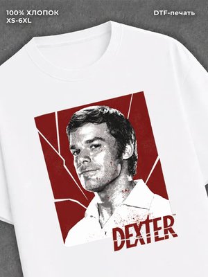 Футболка dexter