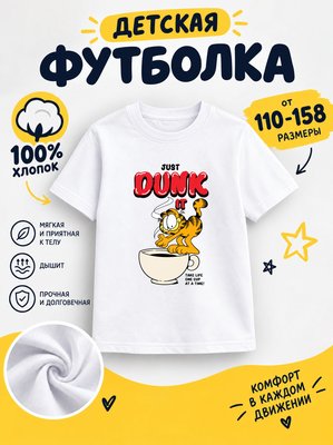 Футболка мультики