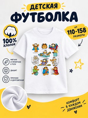 Футболка детская для девочек