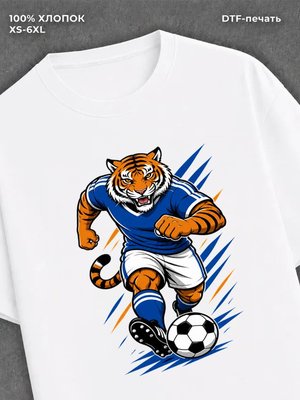 Футболка Тигр играет в футбол