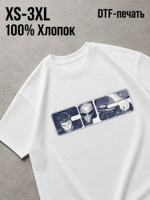 Футболка dj инопланетянин