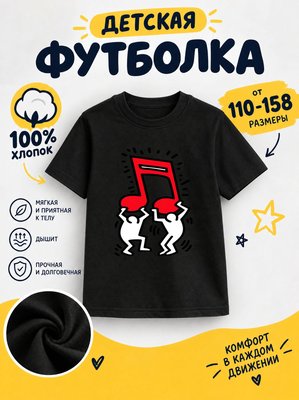 Футболка детская для девочек