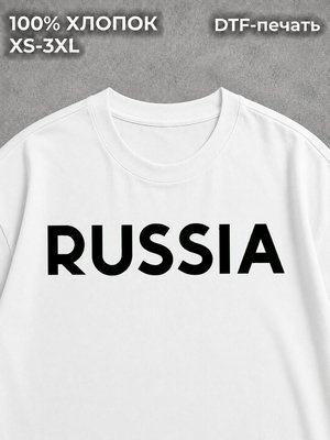 Футболка Russia