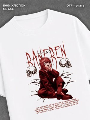 Футболка Ranfren