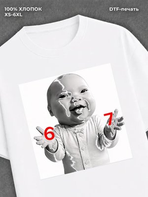 Футболка Six seven