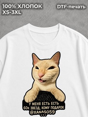 Футболка Котики