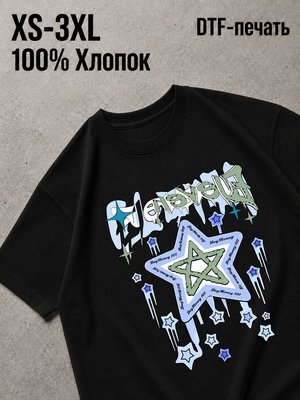Футболка звезда
