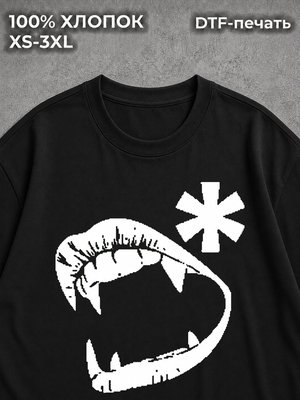 Футболка Swag Archive