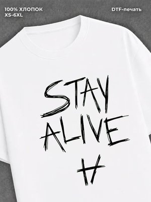 Футболка Stay alive Twenty One Pilots