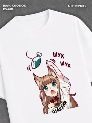 Футболка Uchi no Neko