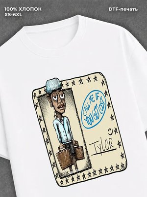 Футболка Street wear