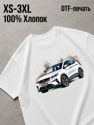 Футболка кулрей