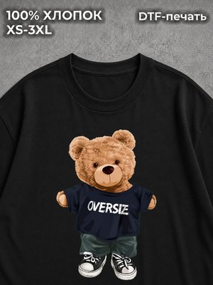 Футболка Мишка Тедди Teddy Bear