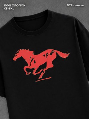 Футболка horse