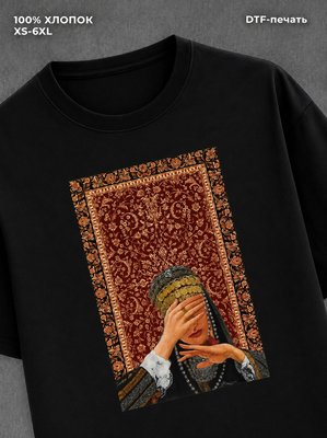 Футболка Ковер