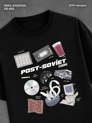 Футболка Абстракт 70057