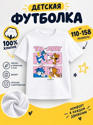 Футболка детская для девочек