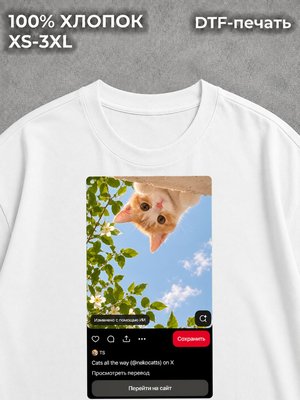 Футболка Животные