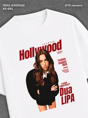 Футболка Дуа Липа