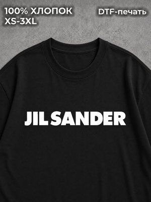 Футболка Джил Сандер Jil Sander