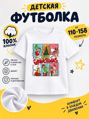 Футболка детская для девочек