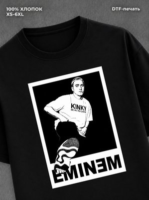 Футболка Eminem