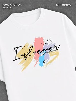 Футболка хлопковая белая