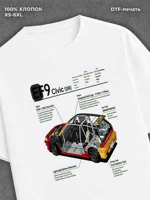 Футболка Y2K