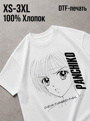 Футболка Y2K swag