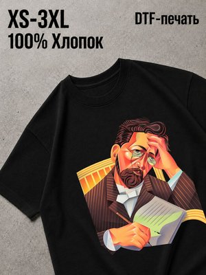 Футболка чехов
