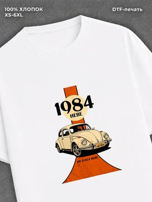 Футболка Фольксваген Жук