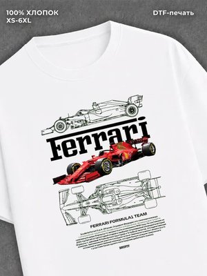 Футболка Ferrari F1