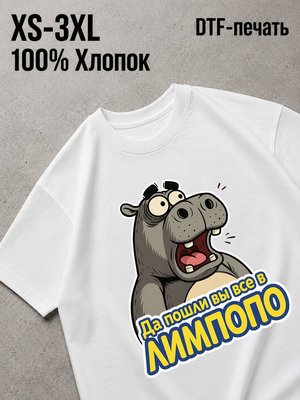 Футболка Y2K