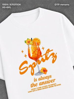 Футболка spritz
