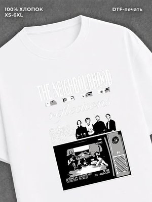 Футболка the neighbourhood