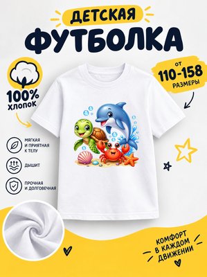 Футболка детская для девочек