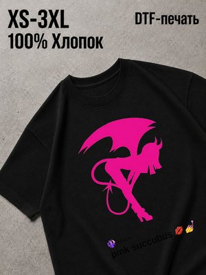 Футболка Women