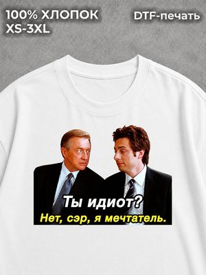 Футболка Клиника
