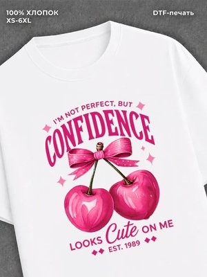 Футболка confidence